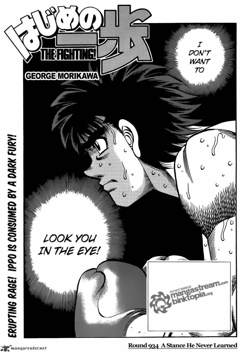 Hajime No Ippo 934 1