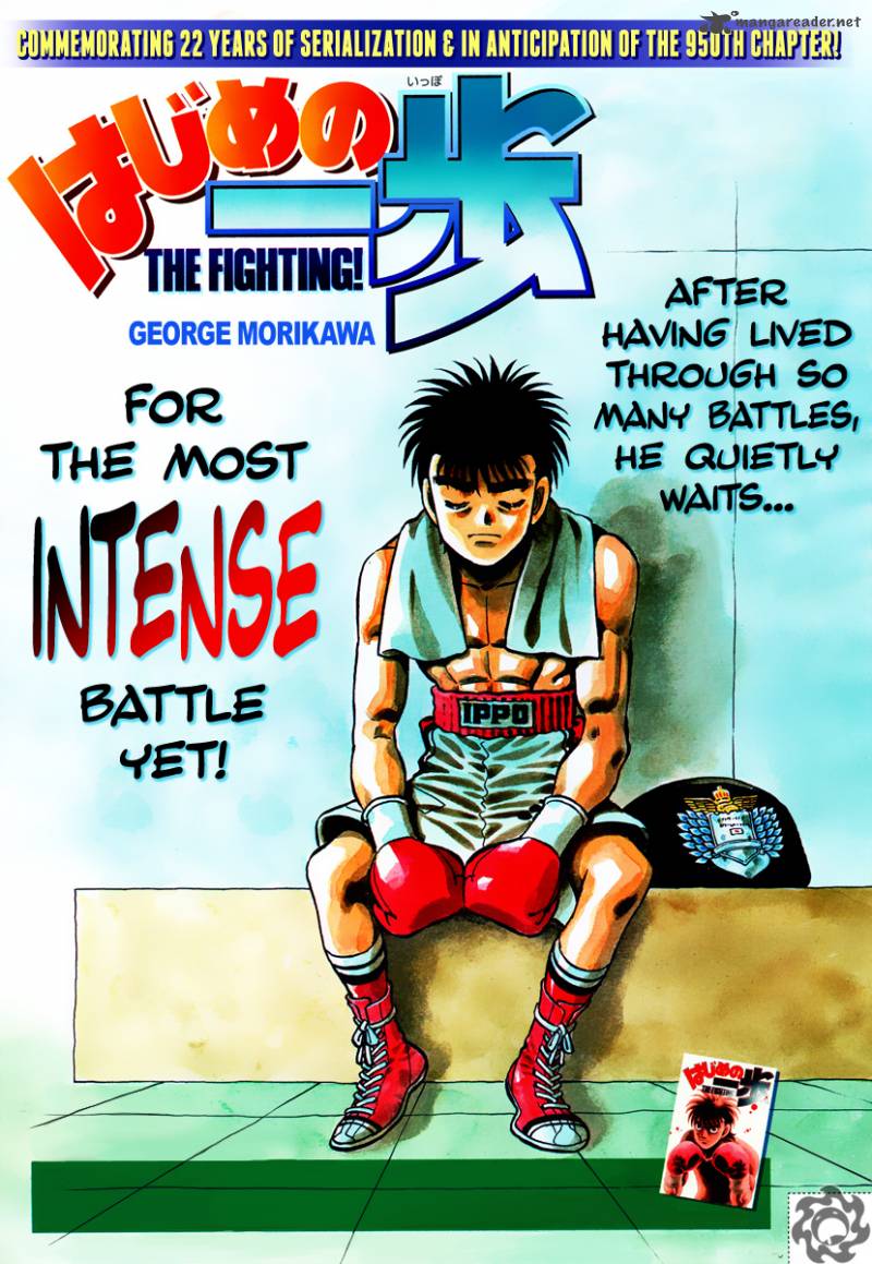 Hajime No Ippo 949 1