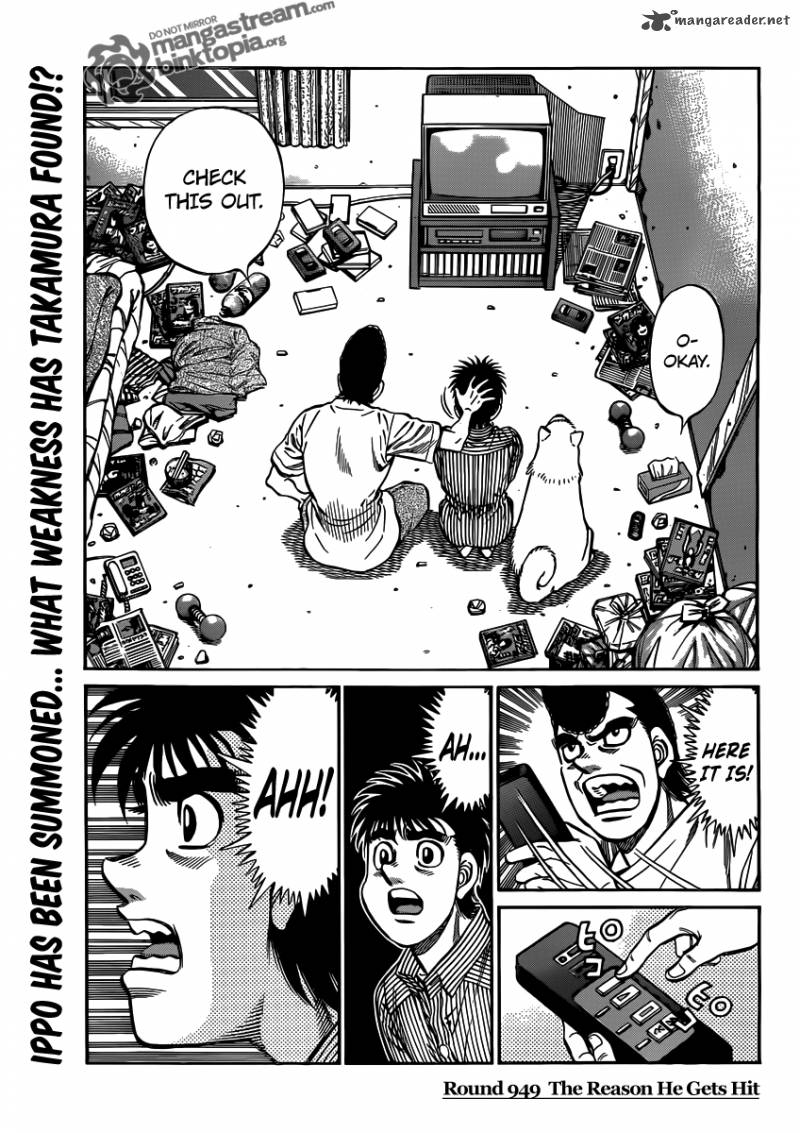 Hajime No Ippo 949 2