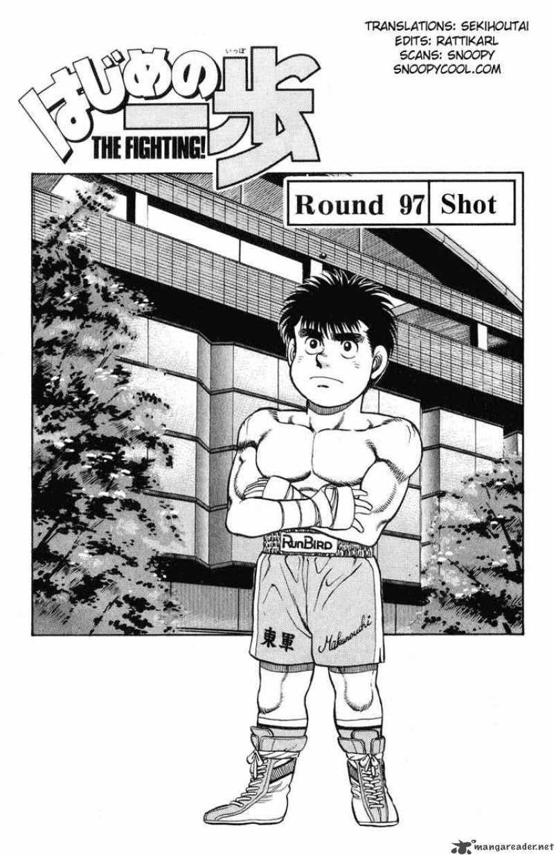 Hajime No Ippo 97 4