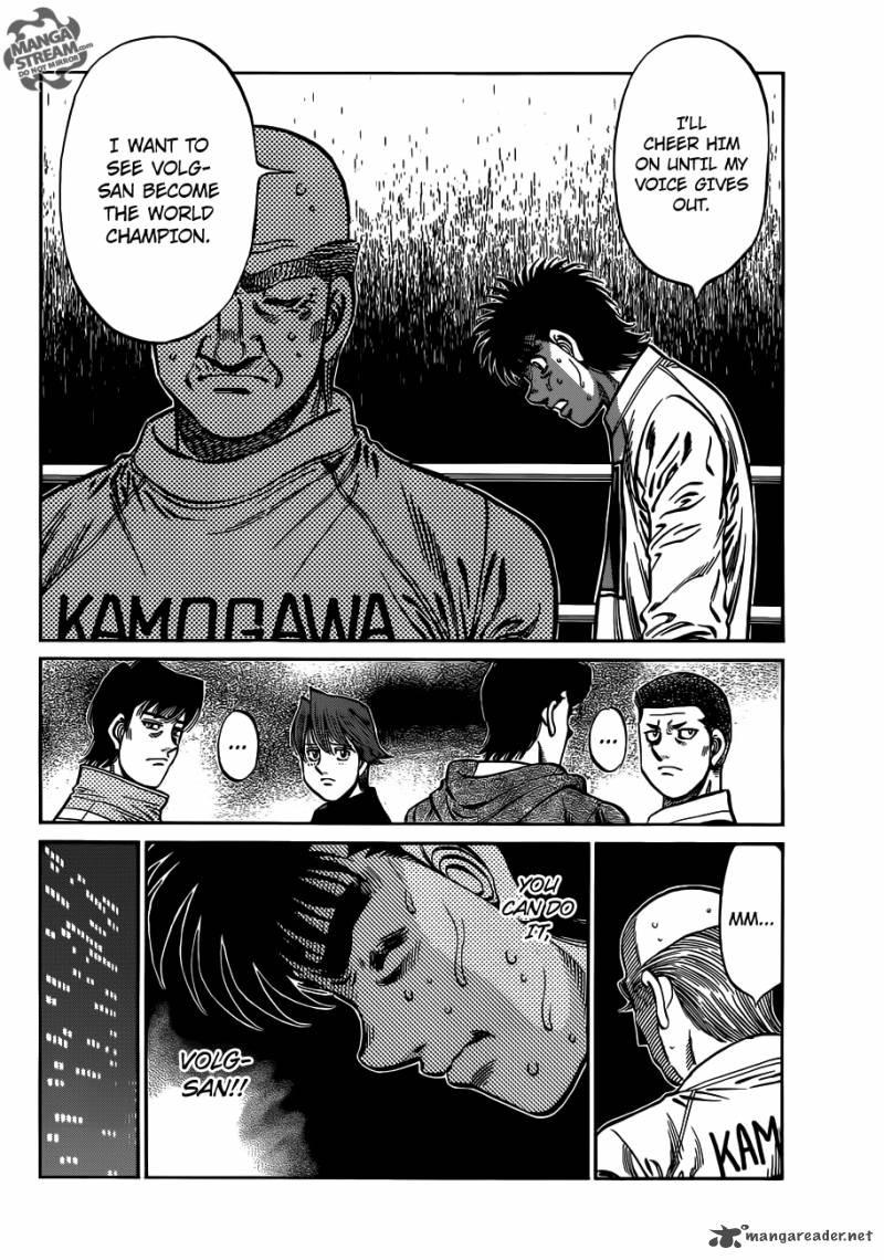 Hajime No Ippo 982 12