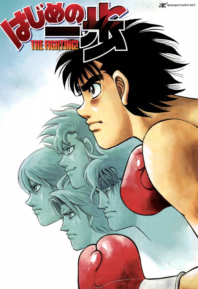 Hajime No Ippo 982 21