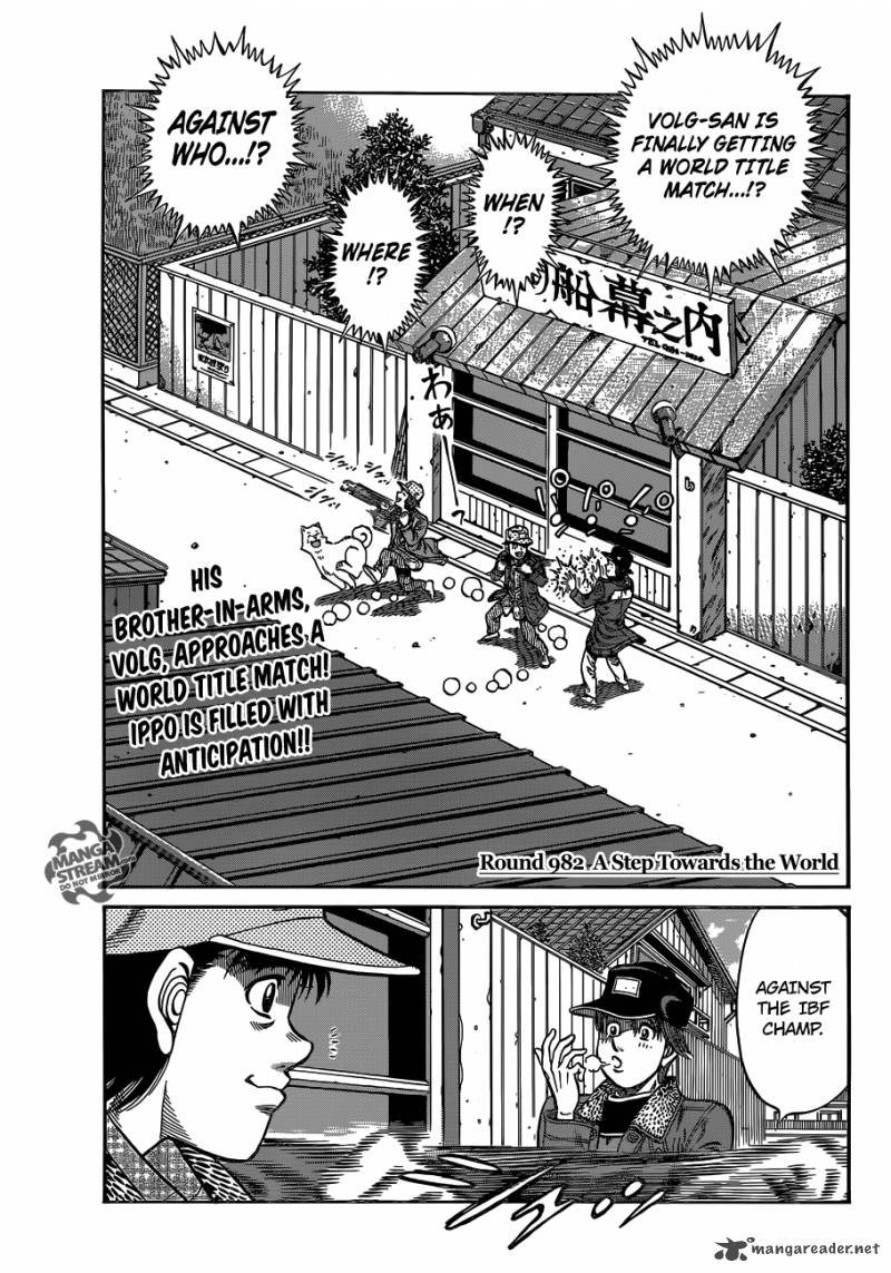 Hajime No Ippo 982 3