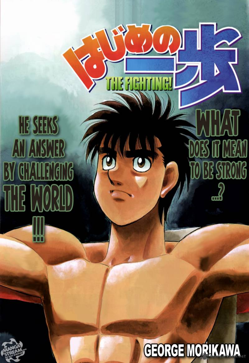 Hajime No Ippo 983 1