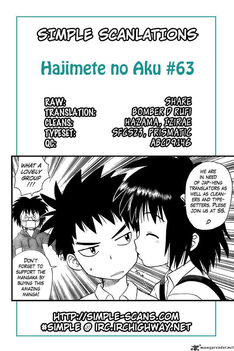 Hajimete No Aku 63 1