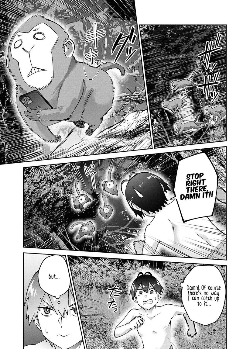 Hajimete No Gal 196 11