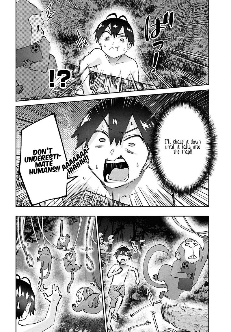 Hajimete No Gal 196 14