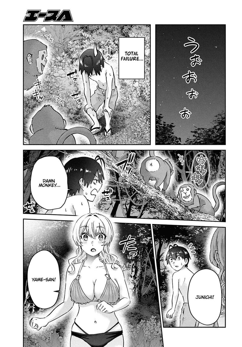 Hajimete No Gal 196 15