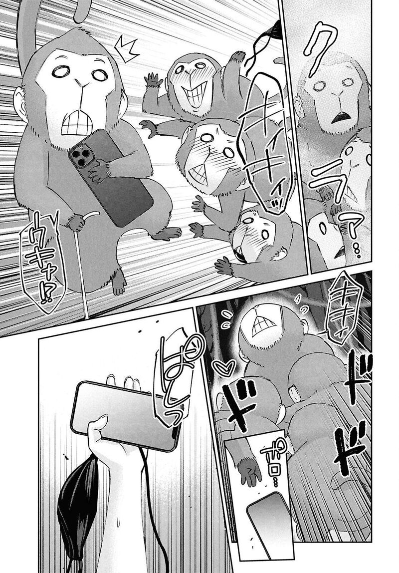 Hajimete No Gal 196 19