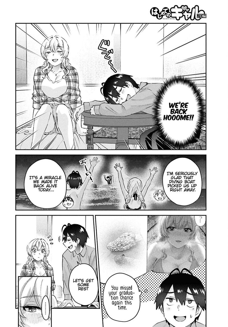 Hajimete No Gal 196 22