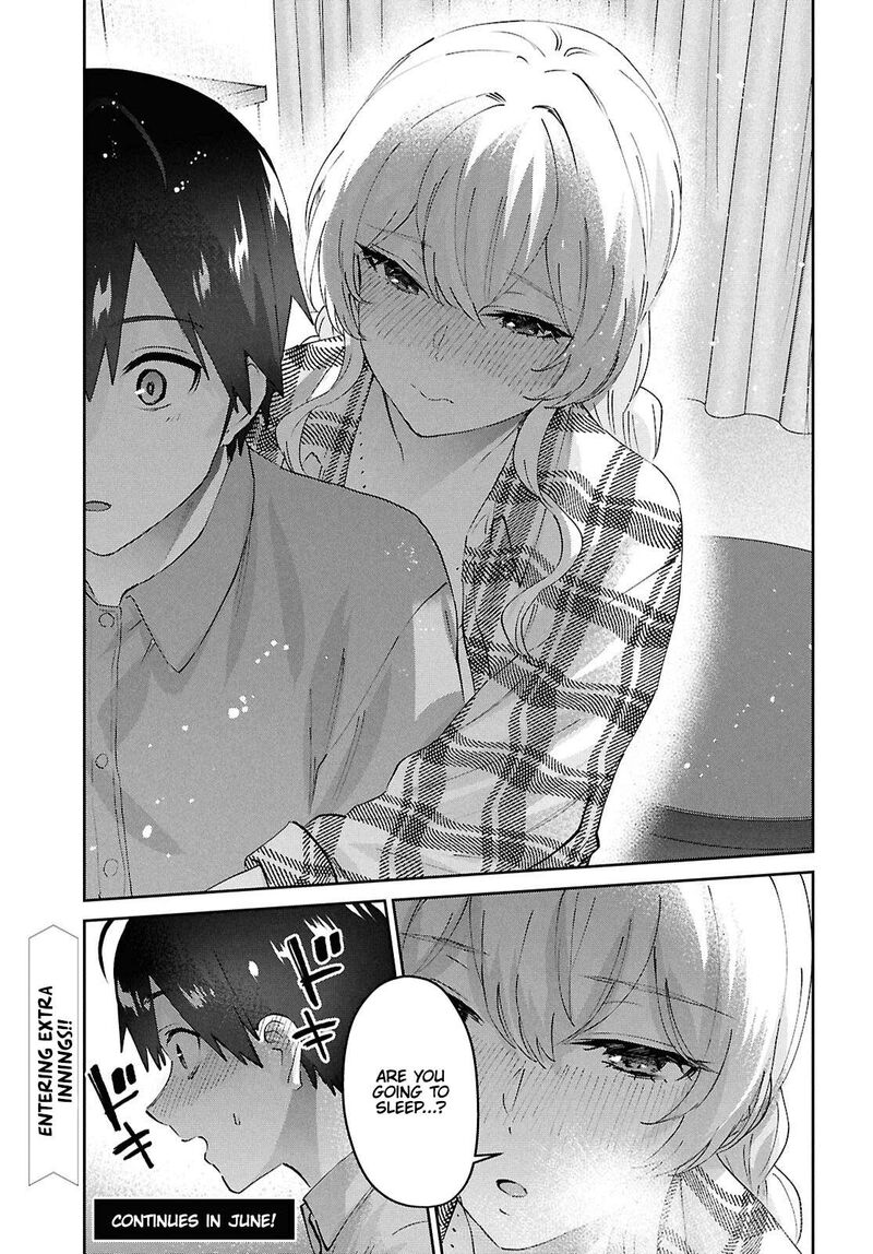 Hajimete No Gal 196 23