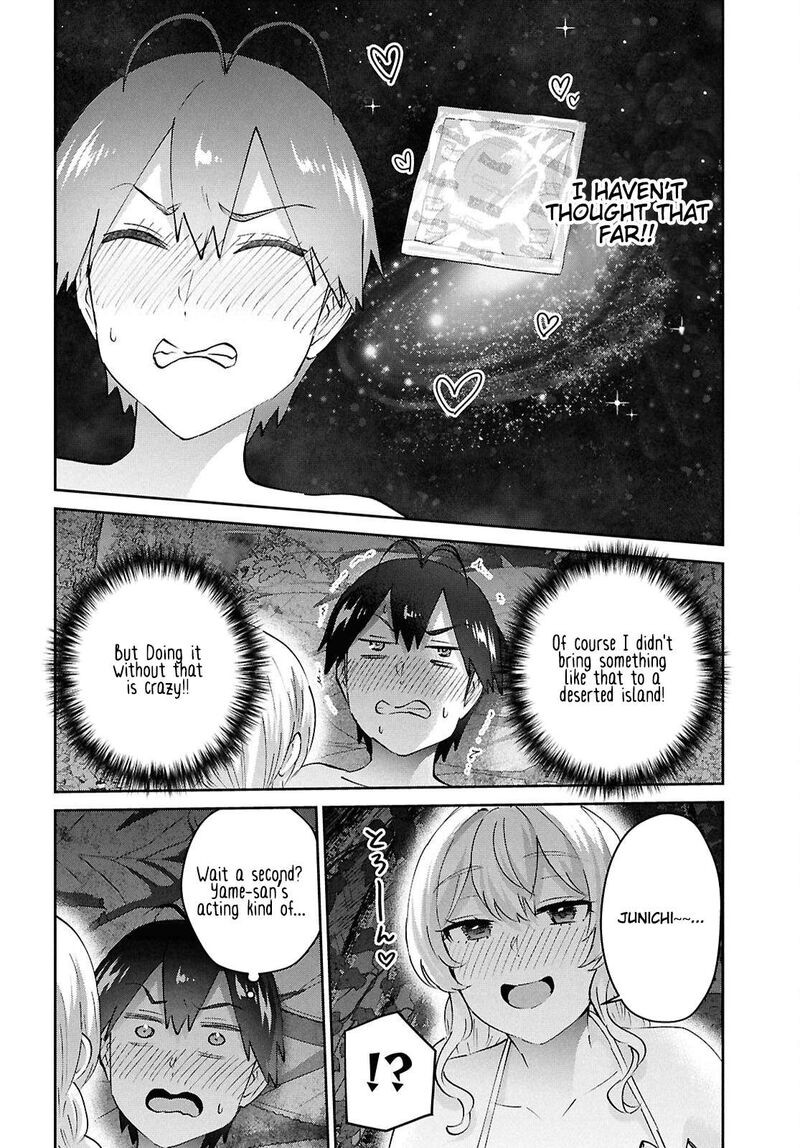 Hajimete No Gal 196 4