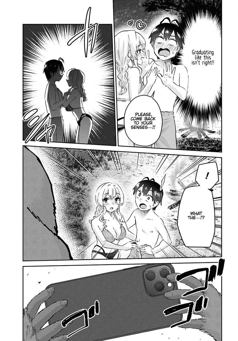 Hajimete No Gal 196 7