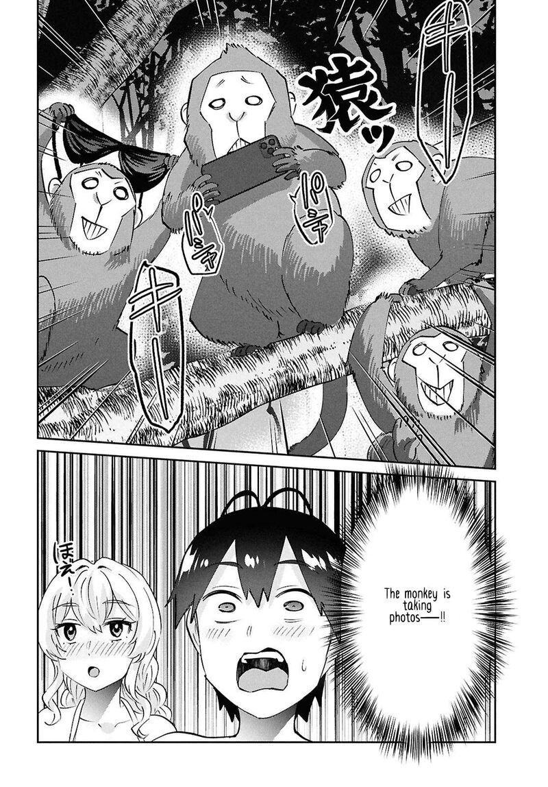 Hajimete No Gal 196 8