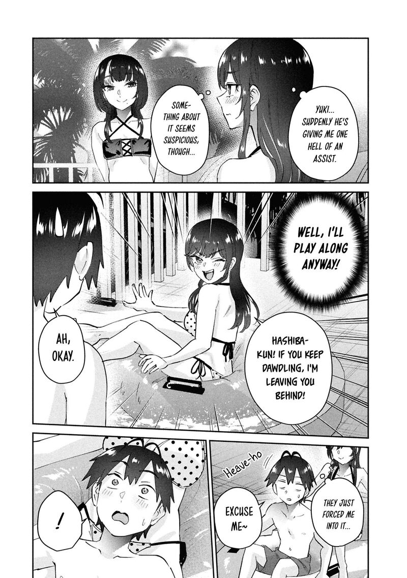 Hajimete No Gal 202 17