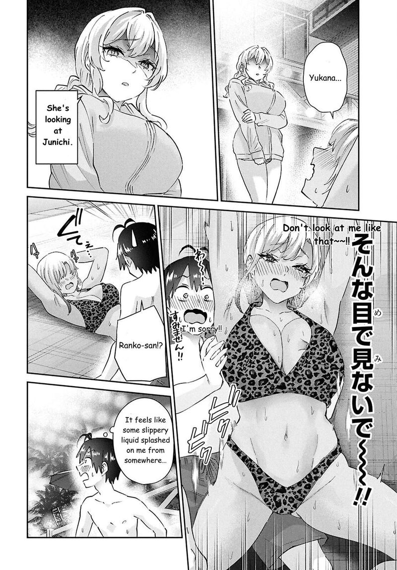 Hajimete No Gal 203 13