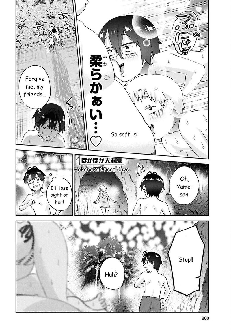 Hajimete No Gal 203 16