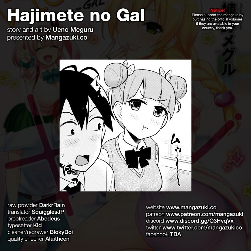 Hajimete No Gal 31 1