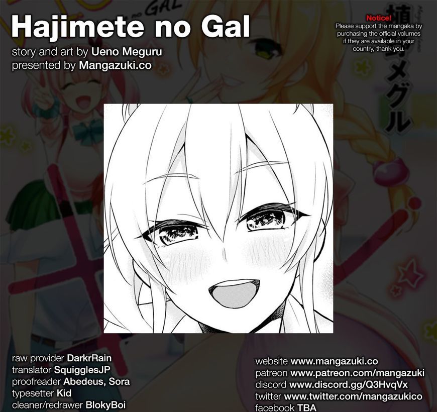 Hajimete No Gal 32 1