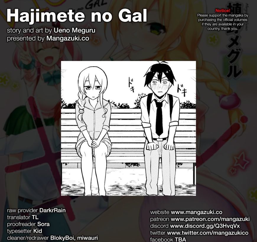 Hajimete No Gal 37 1