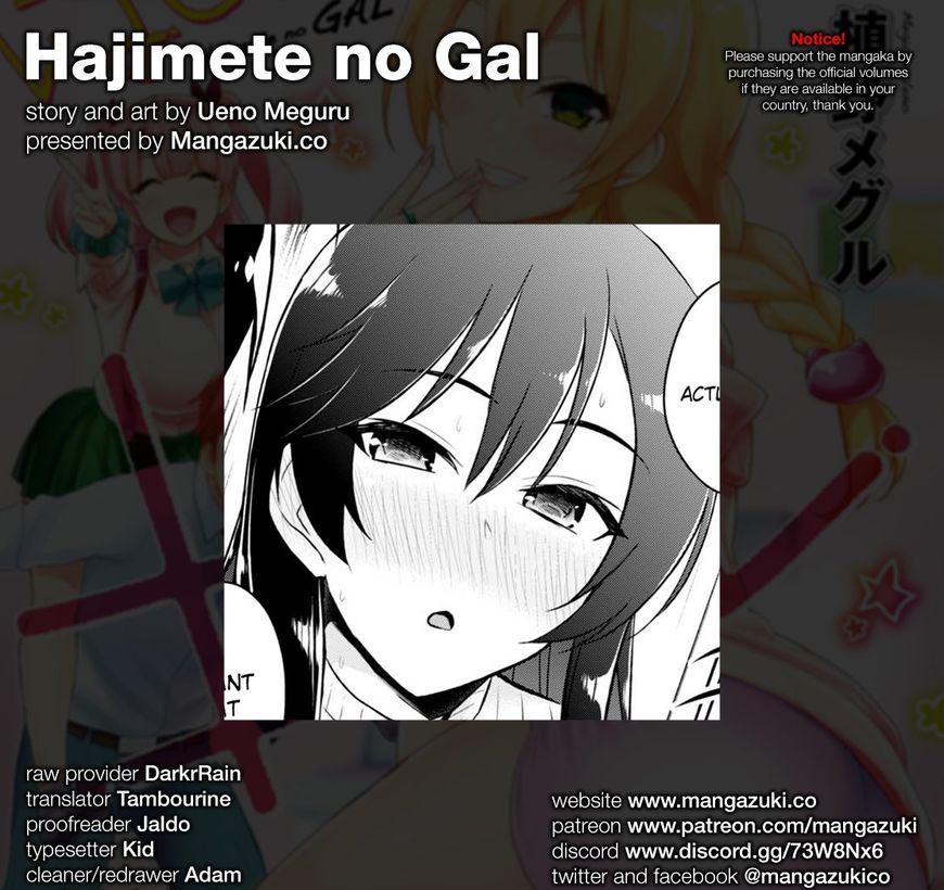 Hajimete No Gal 42 1