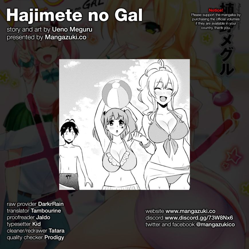 Hajimete No Gal 43 1