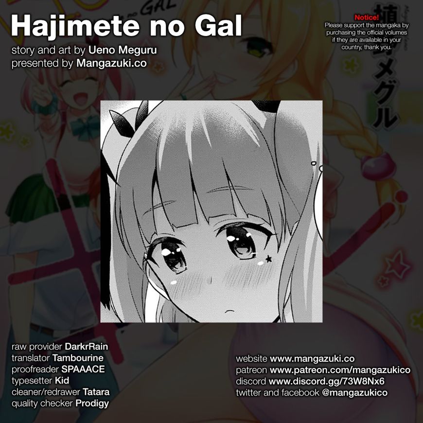 Hajimete No Gal 44 1