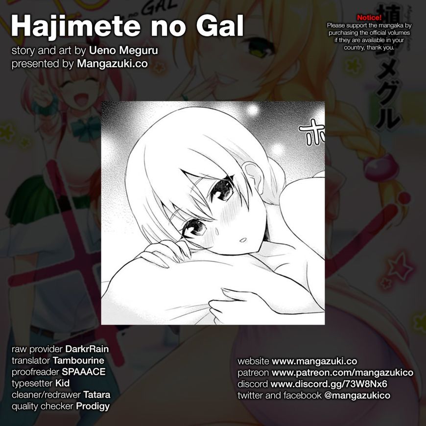 Hajimete No Gal 45 1