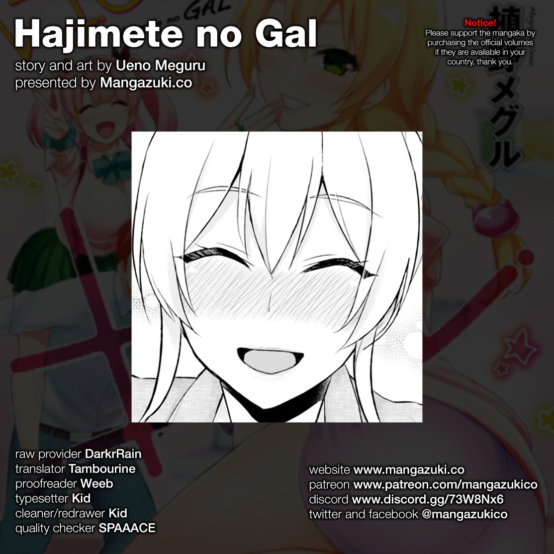 Hajimete No Gal 47 1