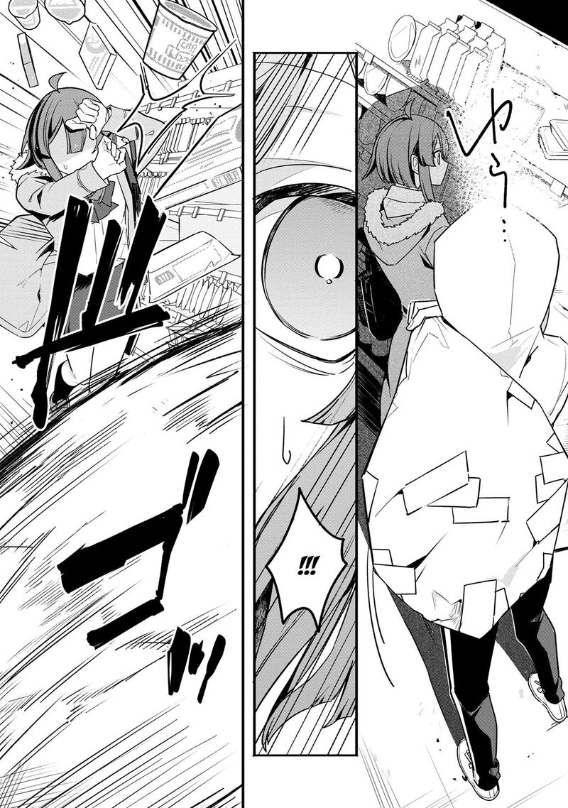 Hajimete No Otomodachi Wa Zombie Deshita 13 18