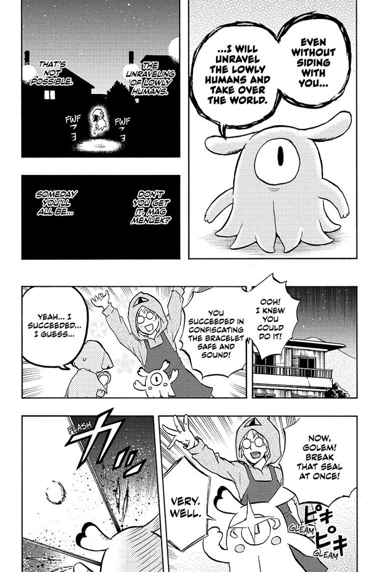 Hakai Shin Magu Chan 64 18