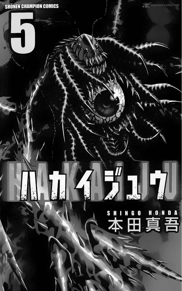 Hakaijuu 16 4