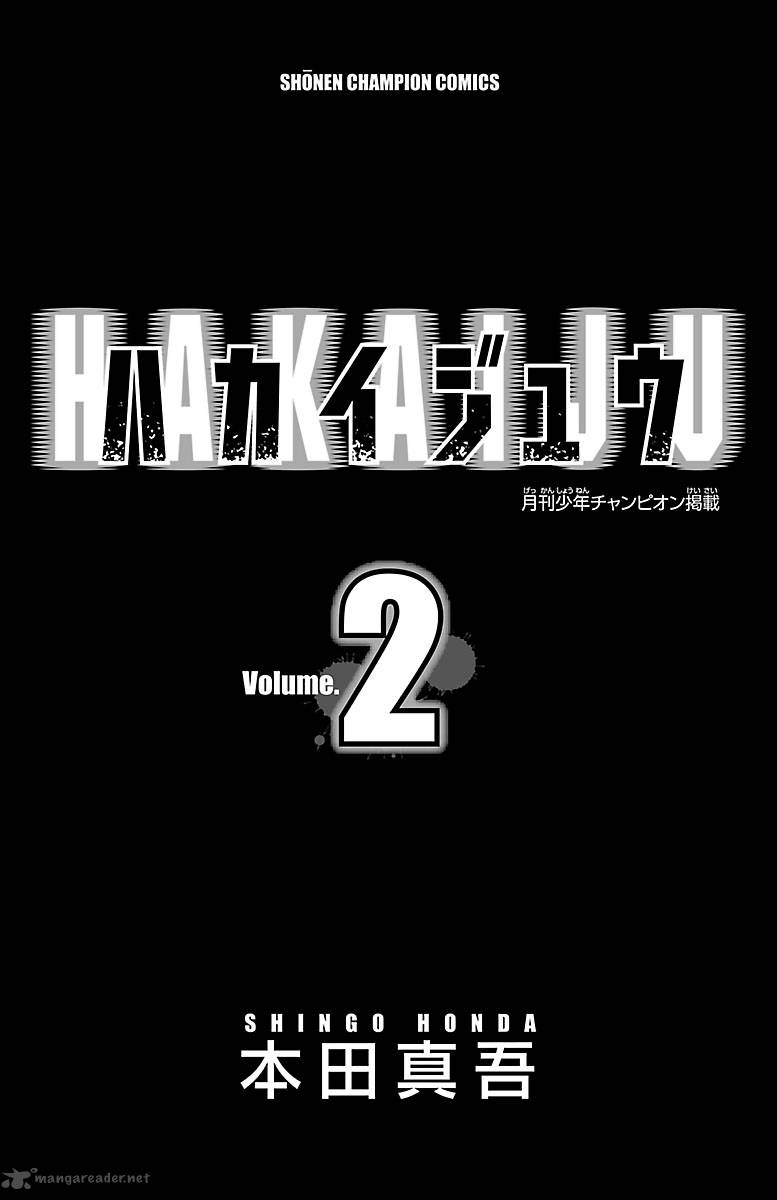 Hakaijuu 4 4