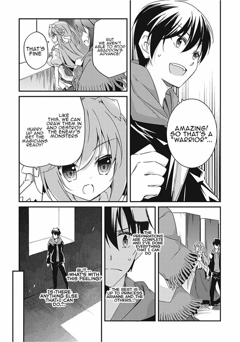 Hakoniwa Oukoku No Souzoushu Sama 17 5