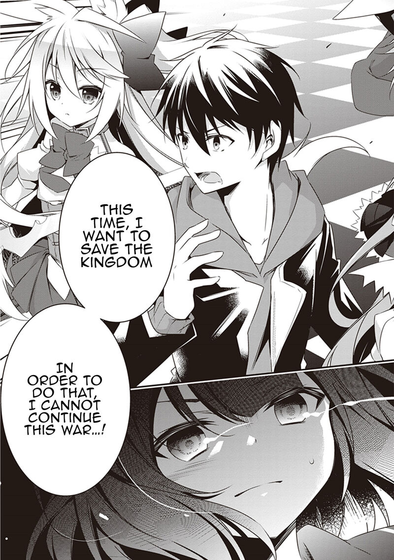 Hakoniwa Oukoku No Souzoushu Sama 25 17