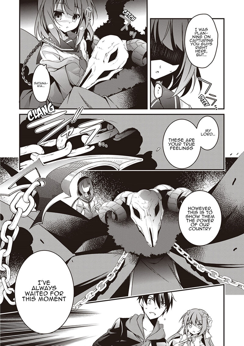 Hakoniwa Oukoku No Souzoushu Sama 25 24