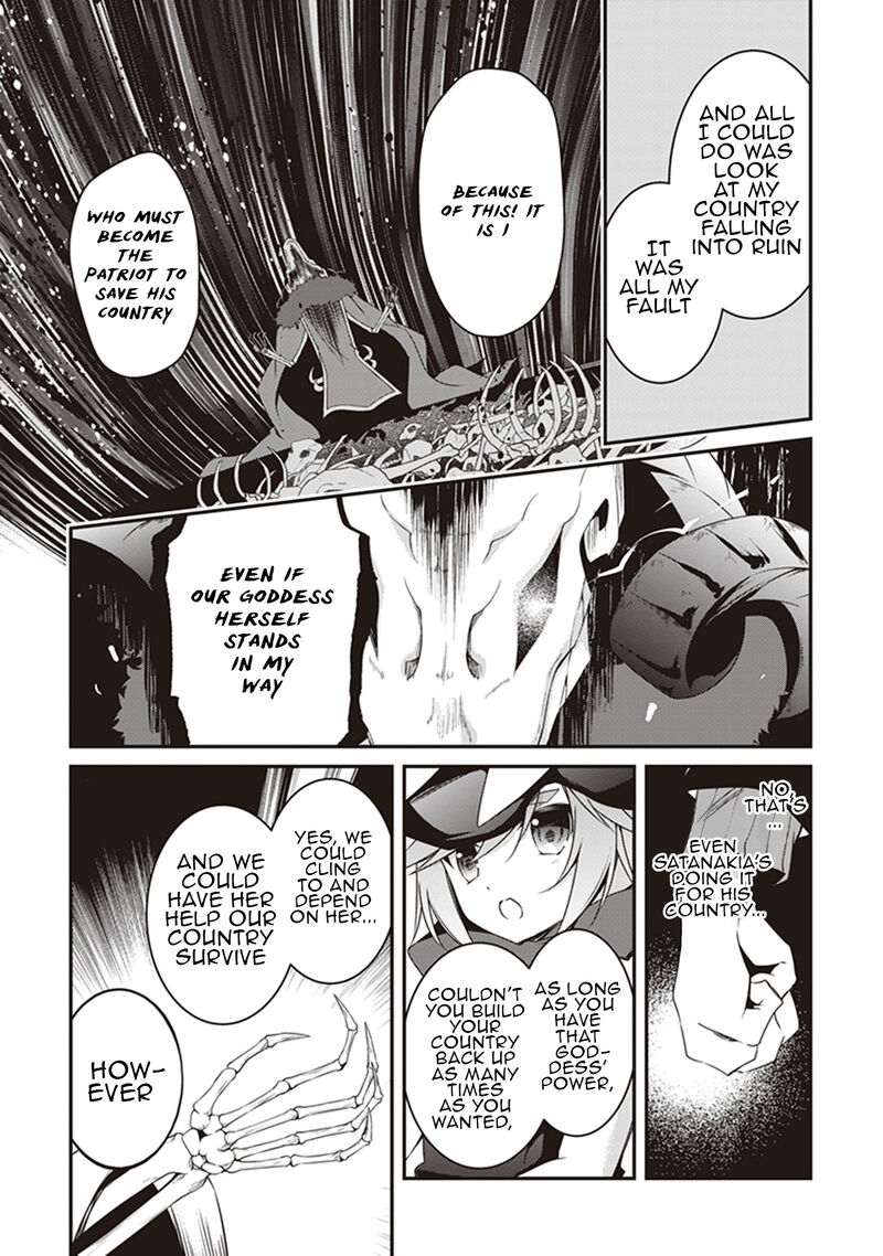 Hakoniwa Oukoku No Souzoushu Sama 26 5