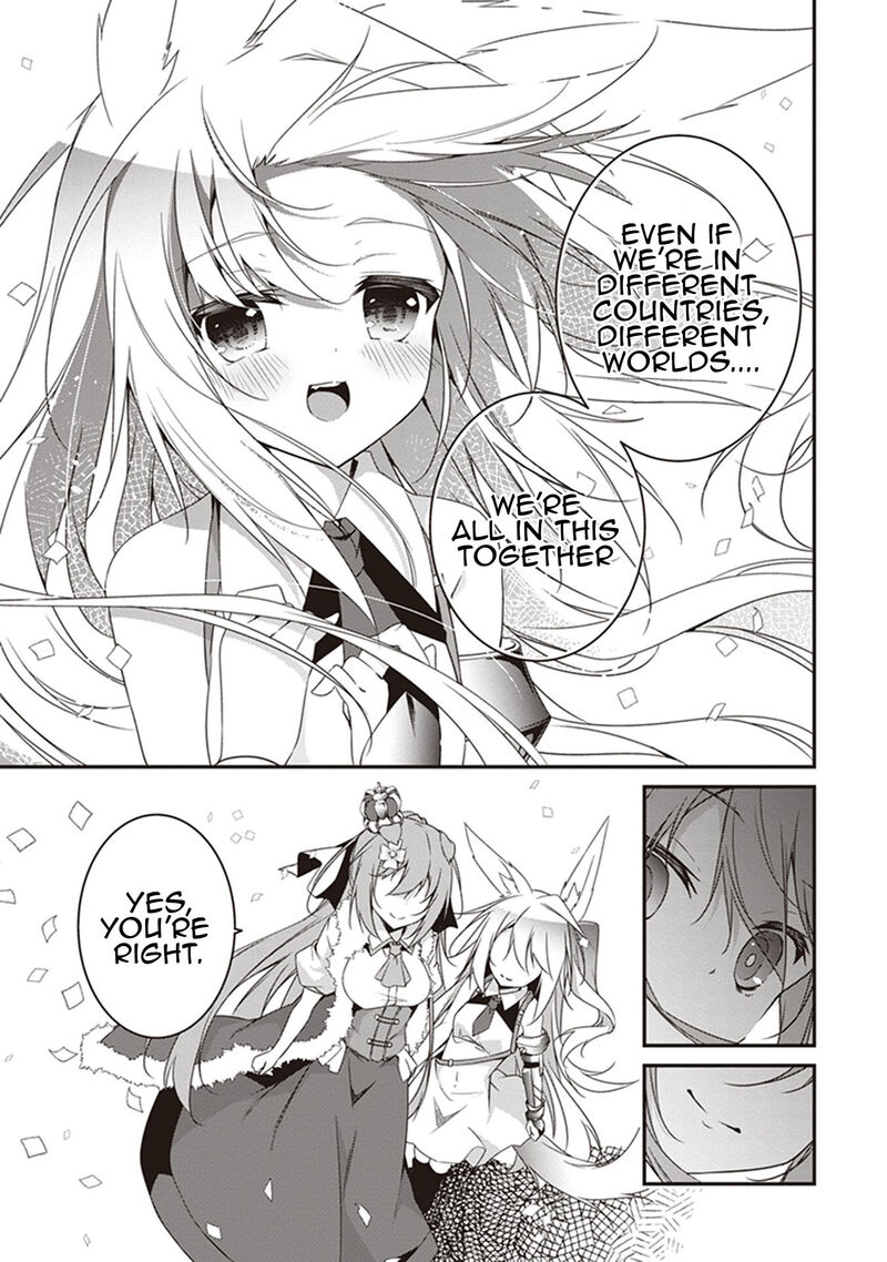Hakoniwa Oukoku No Souzoushu Sama 33e 8