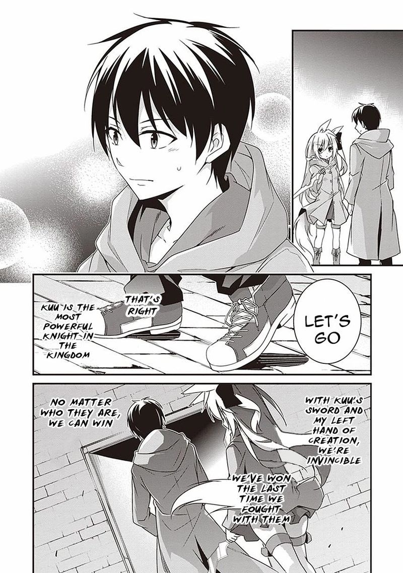 Hakoniwa Oukoku No Souzoushu Sama 8 14