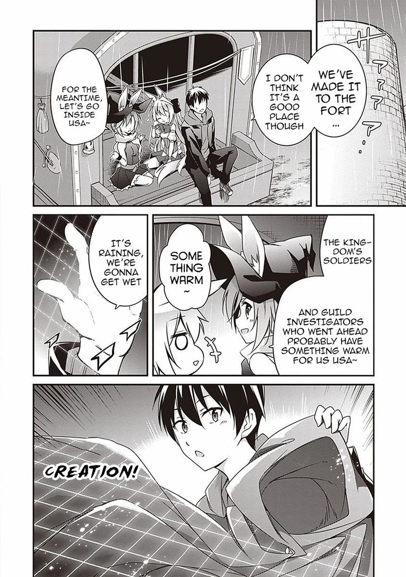 Hakoniwa Oukoku No Souzoushu Sama 8 4