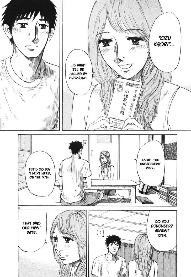 Hakuba No Oujisama 102 13