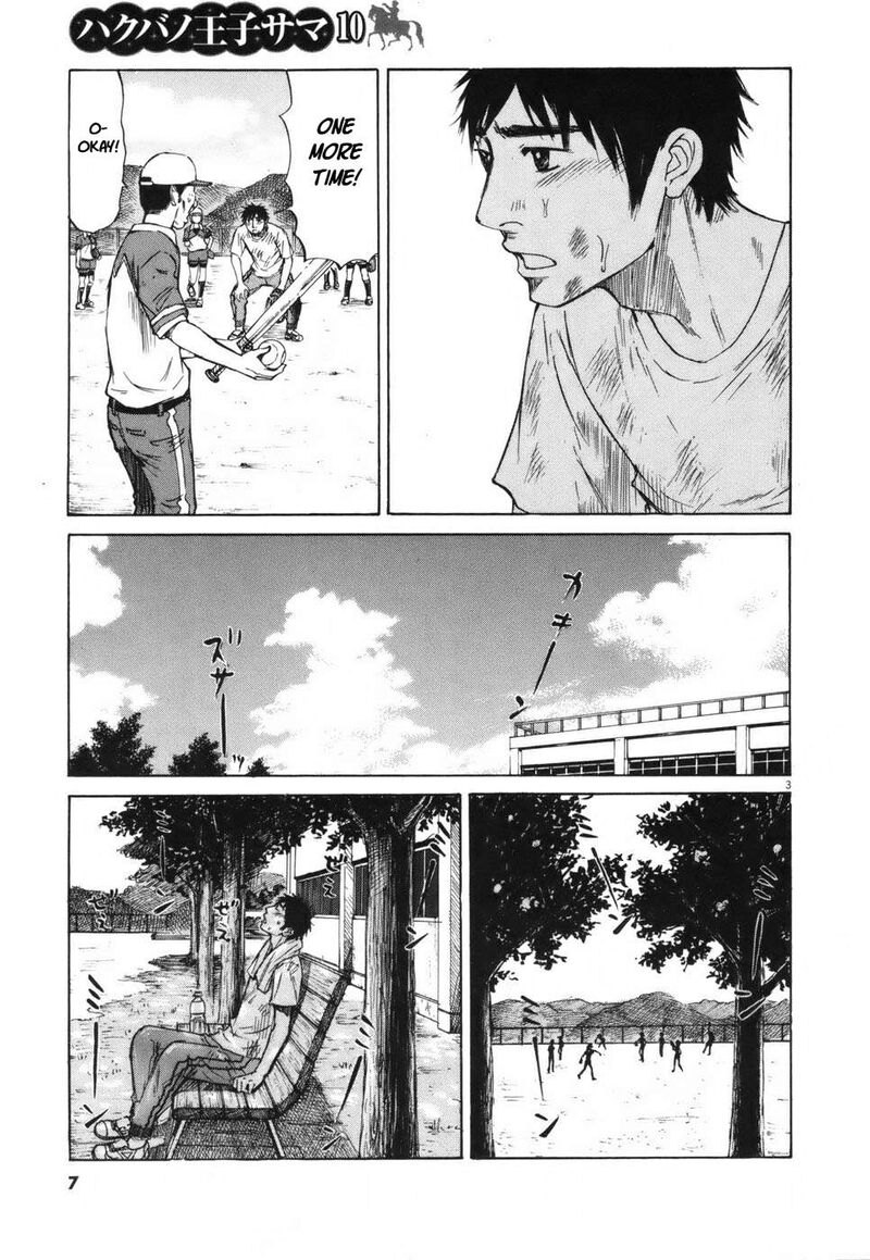 Hakuba No Oujisama 102 3