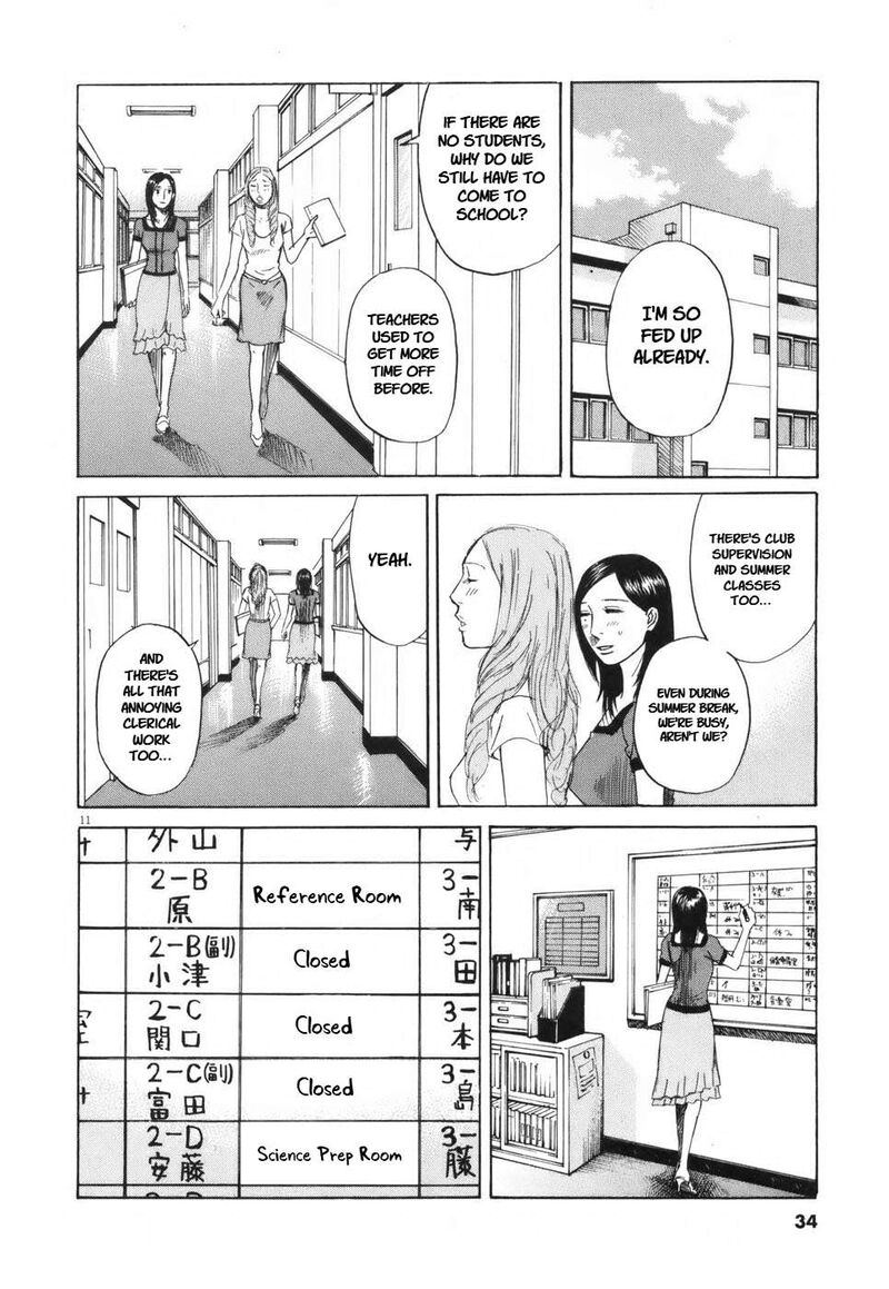 Hakuba No Oujisama 103 11