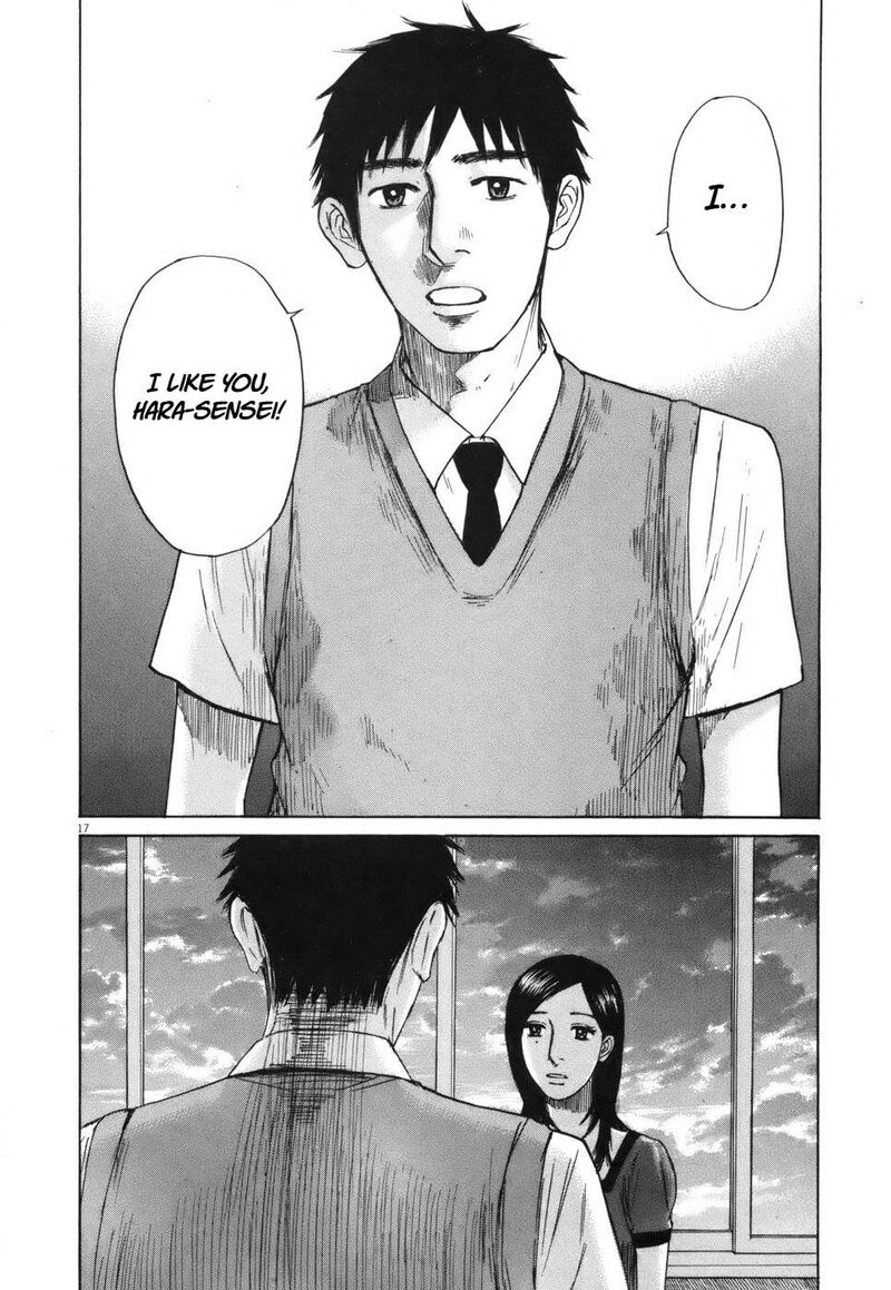 Hakuba No Oujisama 103 17