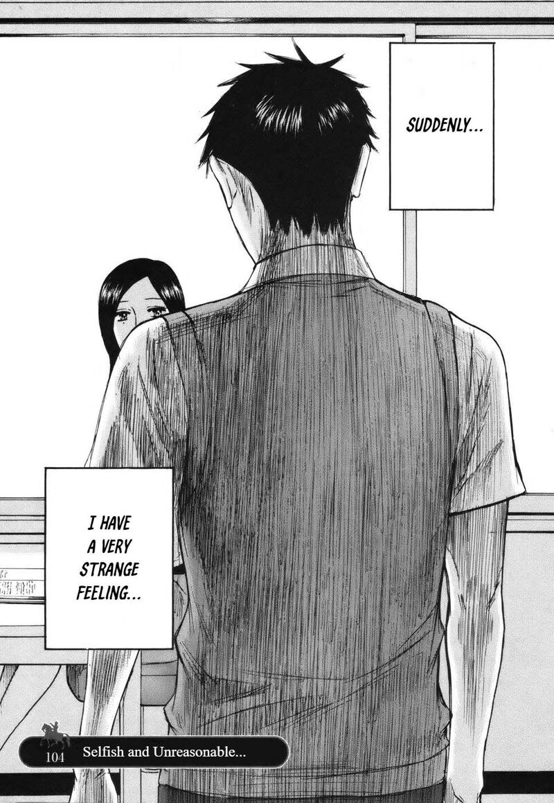 Hakuba No Oujisama 104 1