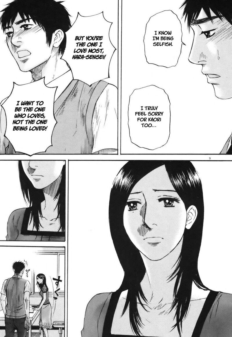 Hakuba No Oujisama 104 9