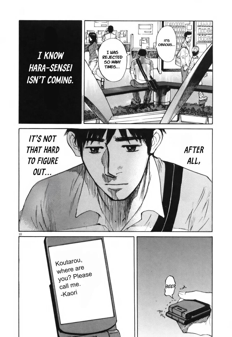 Hakuba No Oujisama 105 10