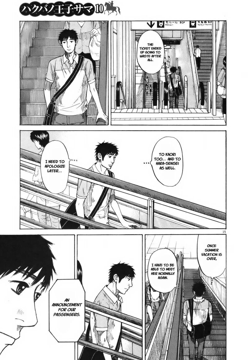 Hakuba No Oujisama 105 15