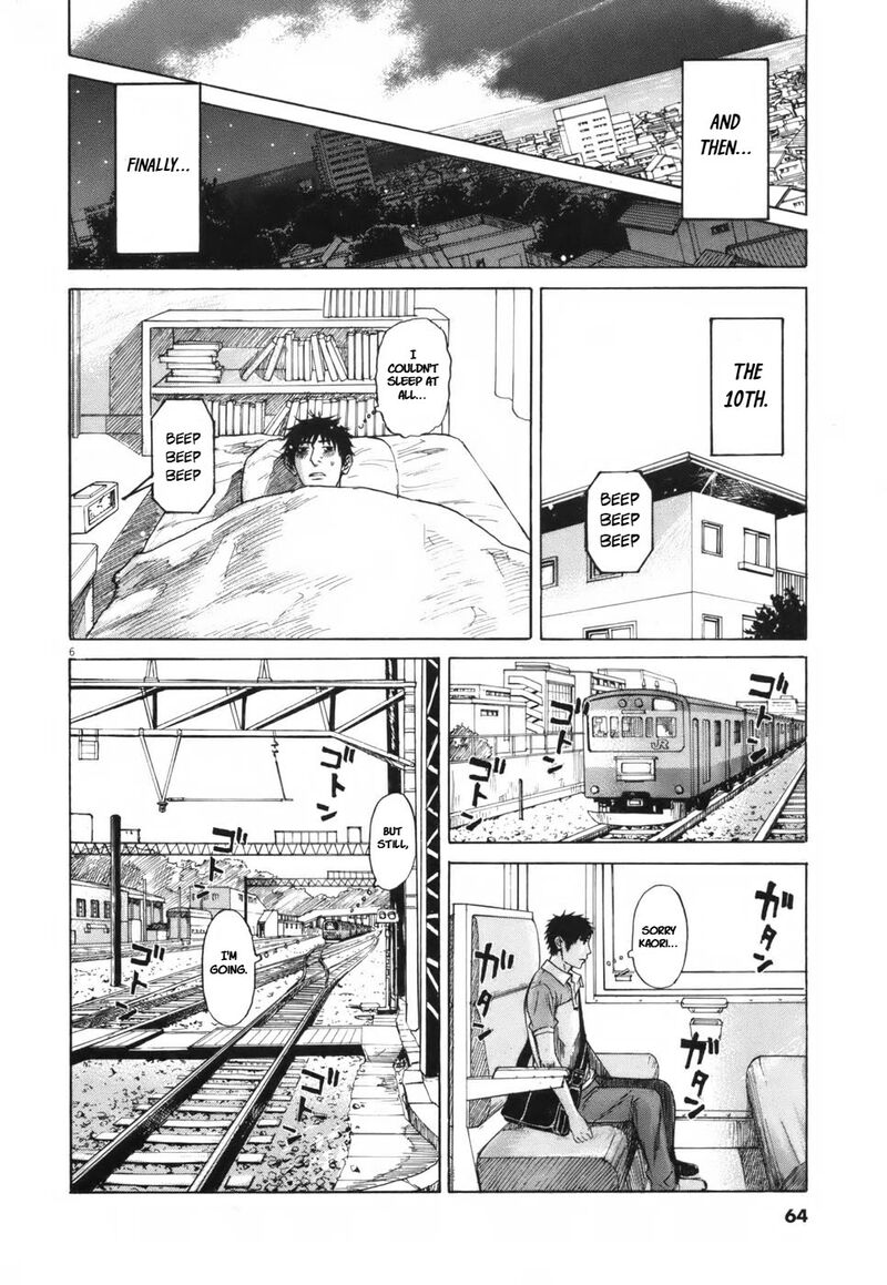Hakuba No Oujisama 105 6