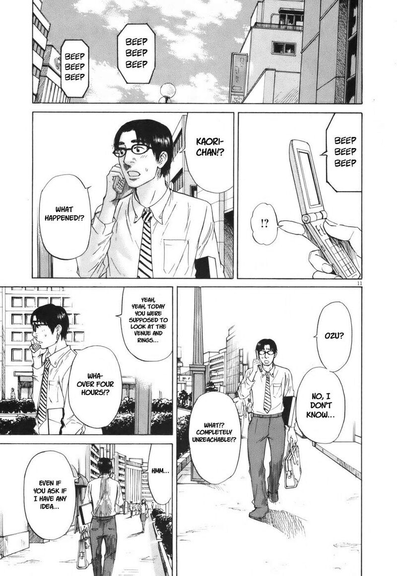 Hakuba No Oujisama 106 11